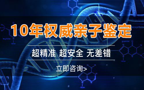昆山怀孕需要怎么办理DNA亲子鉴定,昆山胎儿办理亲子鉴定服务详解