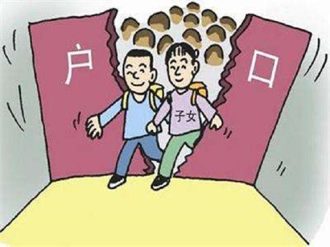 昆山落户口亲子鉴定怎么收费,昆山迁户亲子鉴定机构到哪