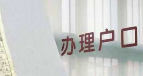 昆山落户亲子鉴定出结果要多久,昆山落户亲子鉴定怎么做