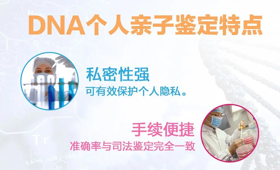 昆山匿名DNA亲子鉴定在哪做,昆山权威隐私亲子鉴定机构