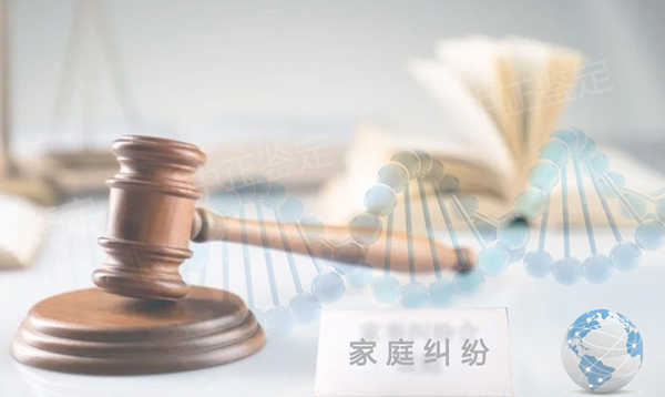 昆山司法DNA亲子鉴定收费多少钱,昆山正规司法亲子鉴定机构到哪里