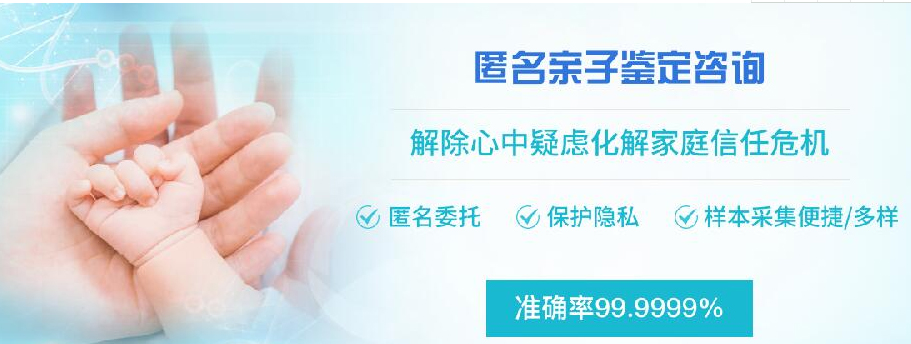 昆山想办理匿名DNA亲子鉴定需要怎么办理,昆山想办理个人亲子鉴定如何办理