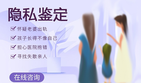 昆山匿名亲子鉴定要如何办理,昆山匿名亲子鉴定办理的流程