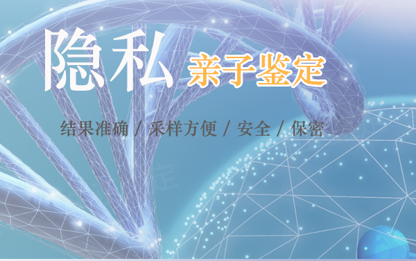 昆山怀孕几个月需要怎么办理怀孕亲子鉴定,