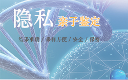 昆山怀孕几个月需要怎么办理怀孕亲子鉴定(咨询地址) 昆山怀孕几个月需要怎么办理怀孕亲子鉴定(咨询地址)