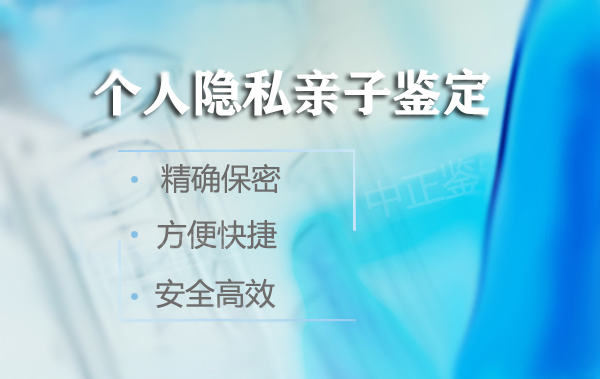 昆山第二人民医院亲子鉴定预约,昆山医院DNA鉴定到哪里做 昆山第二人民医院亲子鉴定预约,昆山医院DNA鉴定到哪里做