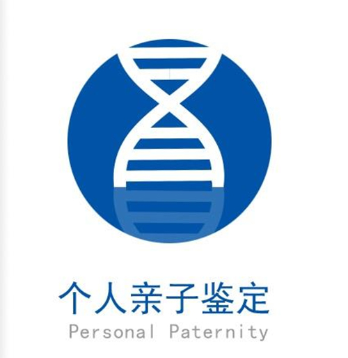 昆山人民医院能办理DNA鉴定吗,昆山医院做亲子鉴定办理方法