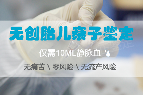 昆山刚怀孕如何判断孩子是谁的, 昆山刚怀孕如何判断孩子是谁的,