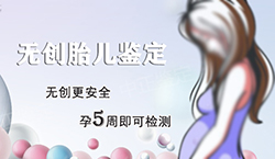 昆山胎儿如何办理亲子鉴定,昆山无创孕期亲子鉴定办理费用 昆山胎儿如何办理亲子鉴定,昆山无创孕期亲子鉴定办理费用