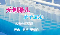 昆山产前亲子鉴定中心结果需要多久,昆山产前亲子鉴定的流程 昆山产前亲子鉴定中心结果需要多久,昆山产前亲子鉴定的流程