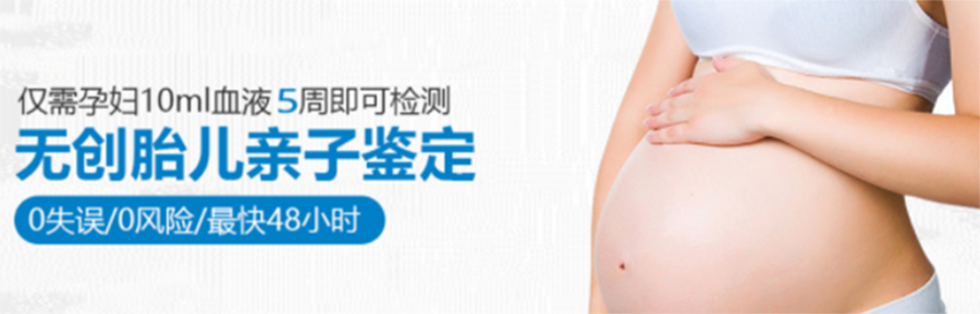 昆山产前亲子鉴定需要怎么办理,昆山怀孕亲子鉴定准确吗