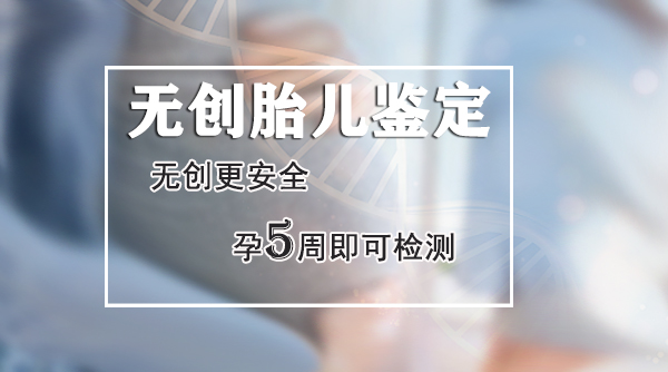 昆山刚怀孕如何判断孩子是谁的, 昆山刚怀孕如何判断孩子是谁的,